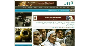 Media Arab Saudi Soroti Penzoliman Kepada Habib Rizieq